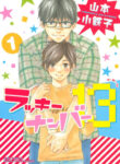 Cover 79564