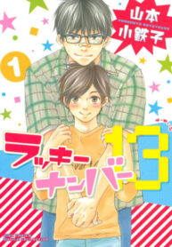 Cover 79564