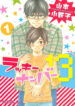 Cover 79564