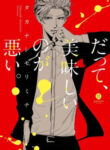 Cover 79566