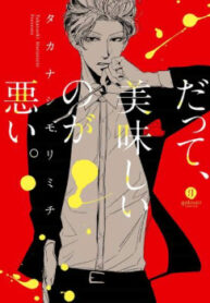 Cover 79566