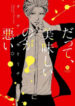 Cover 79566