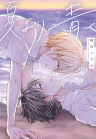 Cover 79570