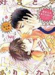 Cover 79572
