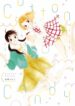 Cover 79576