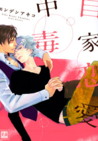 Cover 79578