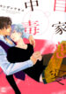 Cover 79578