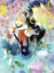Cover 79580