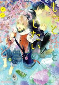 Cover 79580