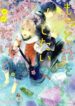 Cover 79580