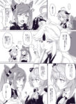 Cover 79582