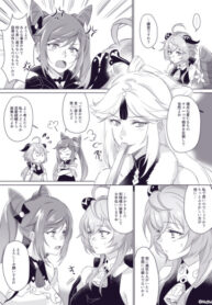 Cover 79582