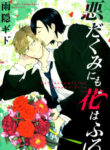 Cover 79584