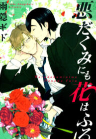 Cover 79584
