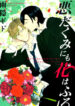 Cover 79584