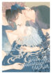 Cover 79588