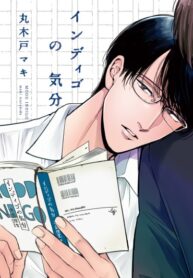 Cover 79592