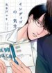 Cover 79592