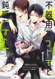 Cover 79594