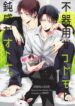 Cover 79594