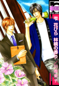 Cover 79596