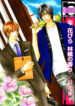 Cover 79596