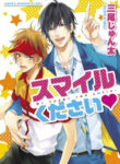 Cover 79598