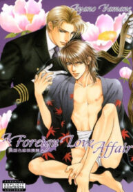 Cover 79602
