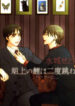 Cover 79604