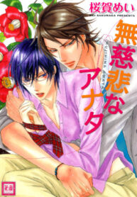 Cover 79608
