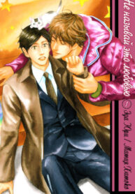 Cover 79610