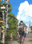 Cover 79616