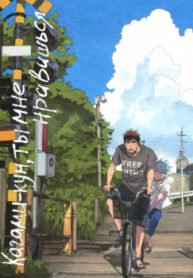 Cover 79616