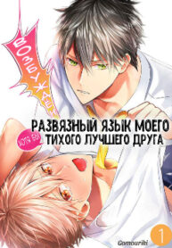 Cover 79618