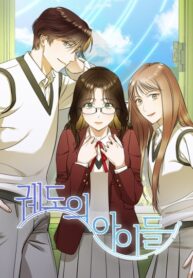 Cover 79630