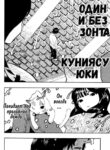 Cover 79636