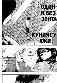 Cover 79636