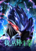 Cover 79638