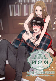 Cover 79642