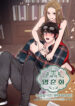 Cover 79642