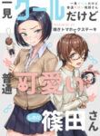 Cover 79644
