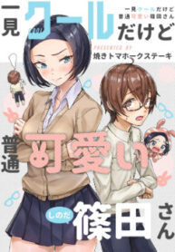 Cover 79644
