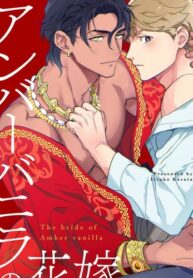 Cover 79652