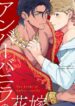 Cover 79652