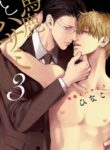 Cover 79659