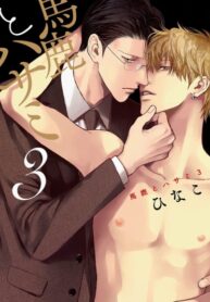 Cover 79659