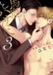 Cover 79659
