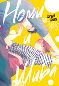 Cover 79661