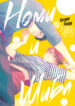Cover 79661