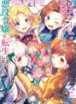 Cover 79669